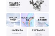 坚果投影仪画面尺寸调整方法是什么？