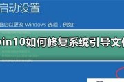 解决电脑启动无法进入系统的问题（修复电脑启动故障）