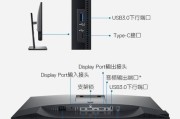 戴尔充电器快充设置方法是什么？设置后效果如何？