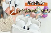 珍益康蓝牙耳机使用方法？