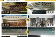 楼下油烟机清洗方法（彻底清除油烟机上的油垢）