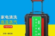 空调清洗机操作指南（如何正确使用空调清洗机）