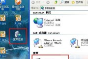电脑启动慢的解决方法（优化电脑启动速度）