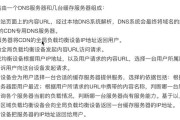 视频暂存服务器的作用是什么？