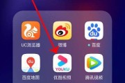 如何提取手机优酷缓存的视频（简易教程）