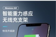 手机重力感应拍照功能如何启用？