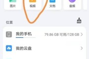 bin文件格式的打开方法及注意事项（解读bin文件格式，助你正确打开和使用）