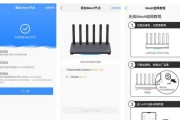 智学电视怎么连wifi？连接步骤和故障排除方法是什么？