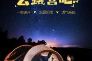 手机如何配合户外防雨相机进行拍摄？