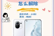 小米手机探索摄像头的使用方法是什么？使用中遇到问题怎么办？