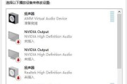 台式电脑音响调节方法是什么？