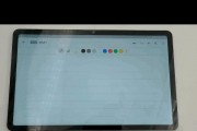 平板电脑如何进行作图操作？需要哪些软件支持？