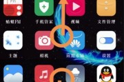 游戏时手机拍照功能失效如何解决？