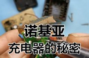 手机充电器散热板的拆卸方法是什么？拆卸散热板的注意事项有哪些？