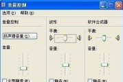 电脑耳机无声音？不热时如何排查问题？