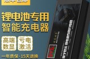 智能断电数字充电器的使用方法是什么？使用中应注意什么？