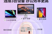 蓝牙鼠标连接电脑的步骤是什么？遇到问题如何解决？