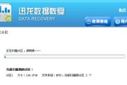 移动硬盘上的软件卸载步骤是什么？