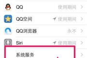 三星手机网速慢如何解决？提升网速的有效方法有哪些？
