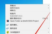 Windows7设置开机密码的方法（保护个人电脑信息安全的关键措施）