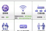 设置路由器教程有哪些关键步骤？