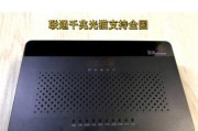 联通路由器？
