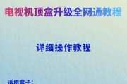 机顶盒被拉黑显示无信号原因？如何恢复信号？
