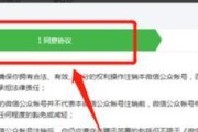 微信订阅号消息免打扰如何取消？设置步骤是什么？