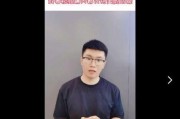 手机视频美颜功能的使用技巧（掌握美颜功能，让你的手机视频更美丽）