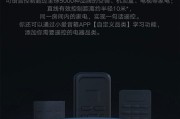 如何重新配对小爱音箱的蓝牙连接（简单步骤教你重新连接小爱音箱与蓝牙设备）