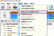 金士顿u盘格式化步骤是什么？格式化后数据丢失怎么办？