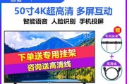 创维手机如何投屏到电视上？设置步骤是什么？