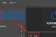 如何设置电脑以便用声音进行操作？