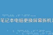 联想笔记本会议软件下载步骤是什么？
