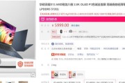 华硕电脑机型配置怎么查询？有哪些查询方法？
