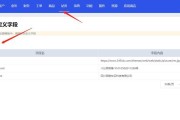 如何获取模板服务器功耗？功耗测量方法和注意事项是什么？