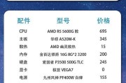 笔记本电脑中的纯消耗品指的是什么？