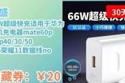 华为P40充电器使用方法是什么？