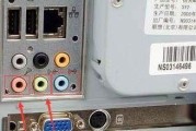 笔记本电脑声卡五个孔无法使用怎么办？解决方法是什么？