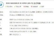 小孩误触电脑显示器设置如何恢复？有哪些保护措施？