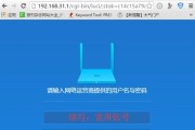 信号增强路由器连接步骤是什么？效果如何？