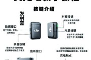 索尼黑卡相机如何连接麦克风？