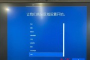 如何在win10电脑上设置开机密码？