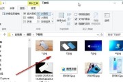 电脑文件不显示预览图标如何设置？操作步骤是什么？