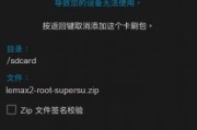 乐视2手机卡顿问题解决方案（提升乐视2手机流畅度的有效方法）