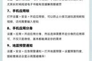 荣耀手机助手如何设置？