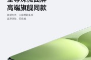 小米手机屏幕保护壳哪款既好用又实惠？