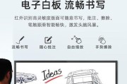 平板电脑讲课黑板安装方法是什么？安装过程中可能遇到哪些问题？