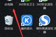 华项笔记本电脑恢复出厂设置方法是什么？