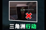 三角洲行动大金笔记本价格如何？